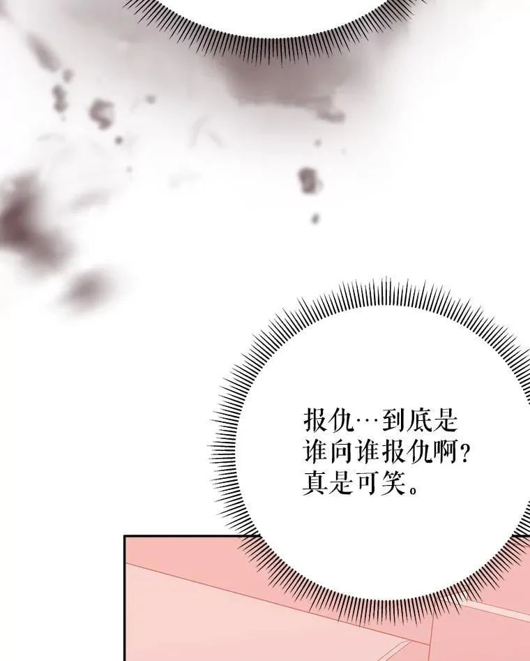 119.出游74
