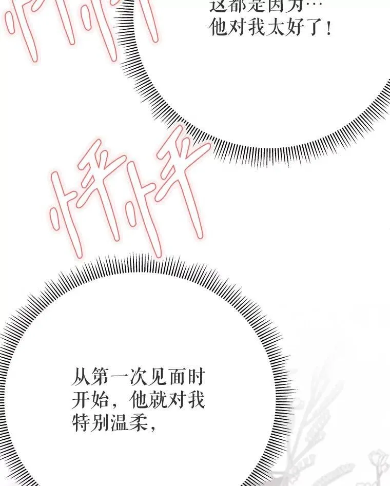 120.第120话9