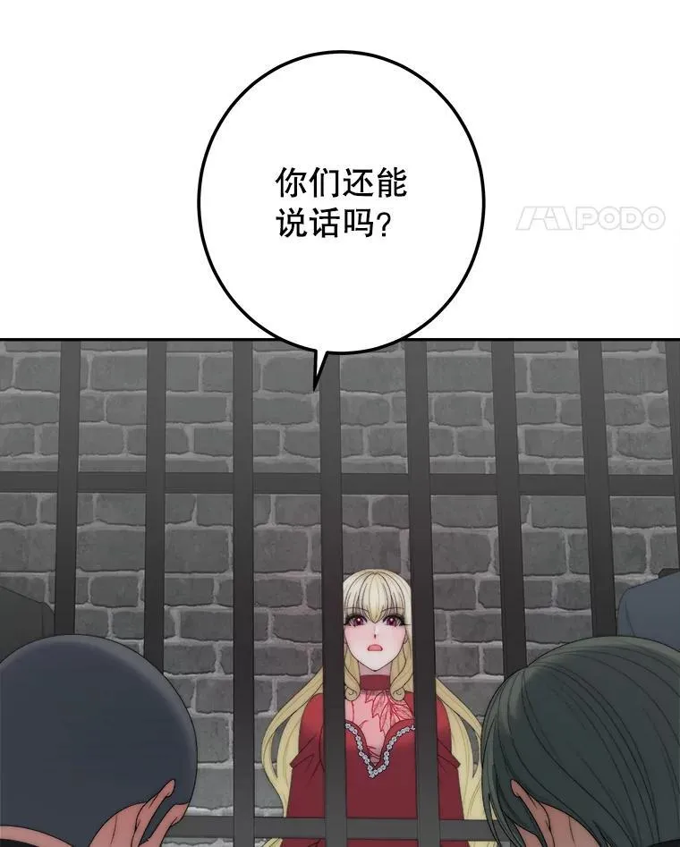 120.第120话62