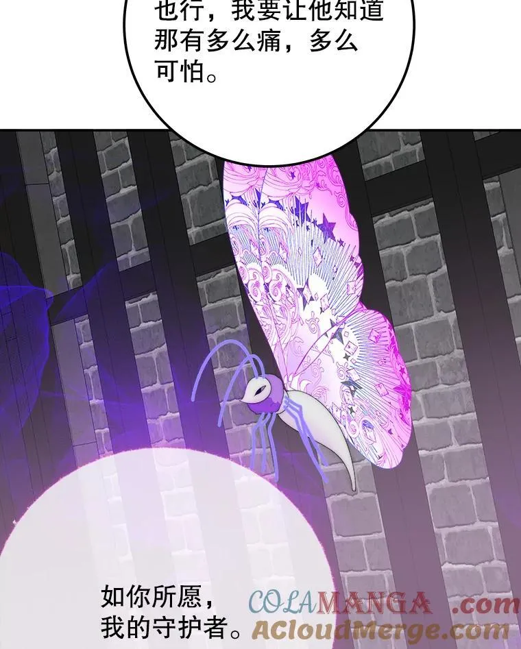 120.第120话80