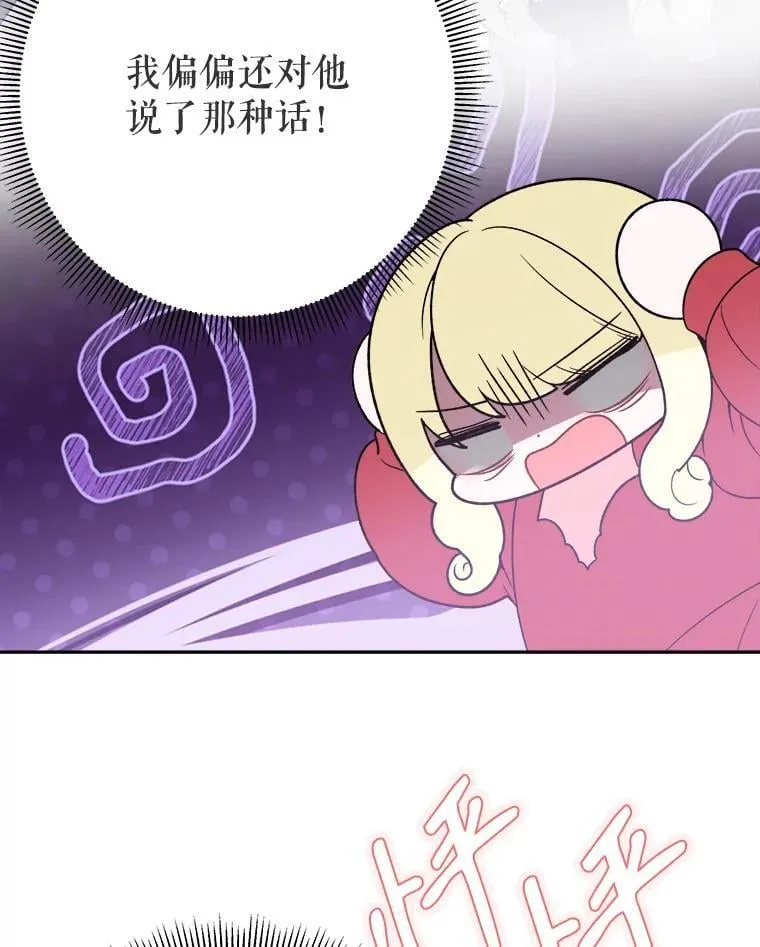 120.第120话7