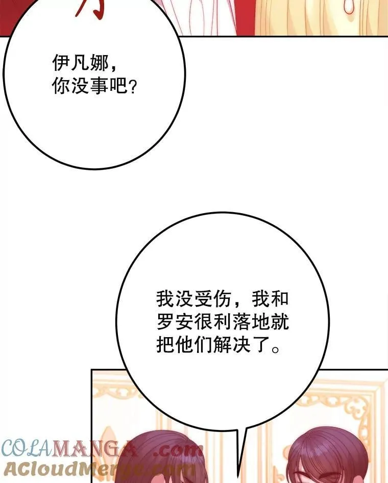 120.第120话36