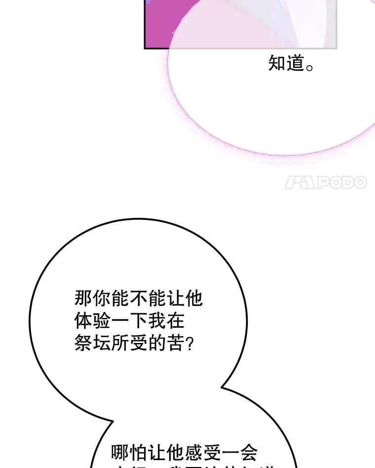 120.第120话79
