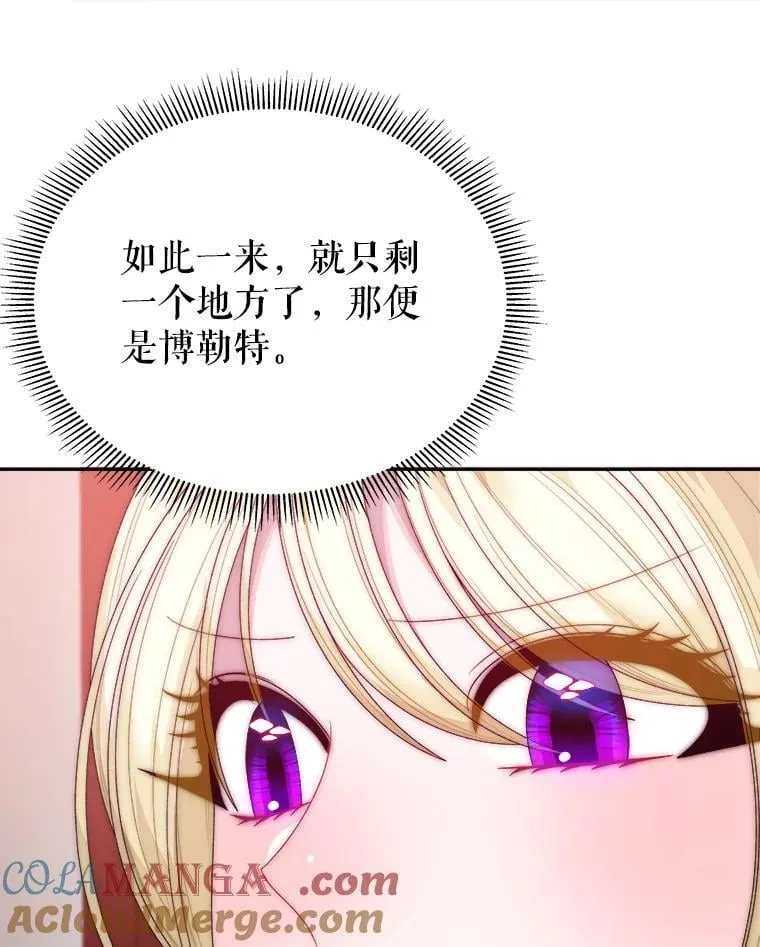119.出游72