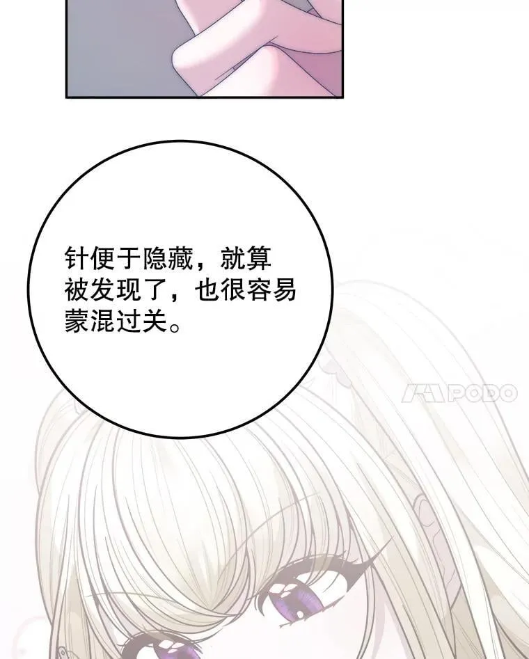 119.出游45