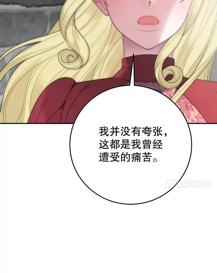 120.第120话89