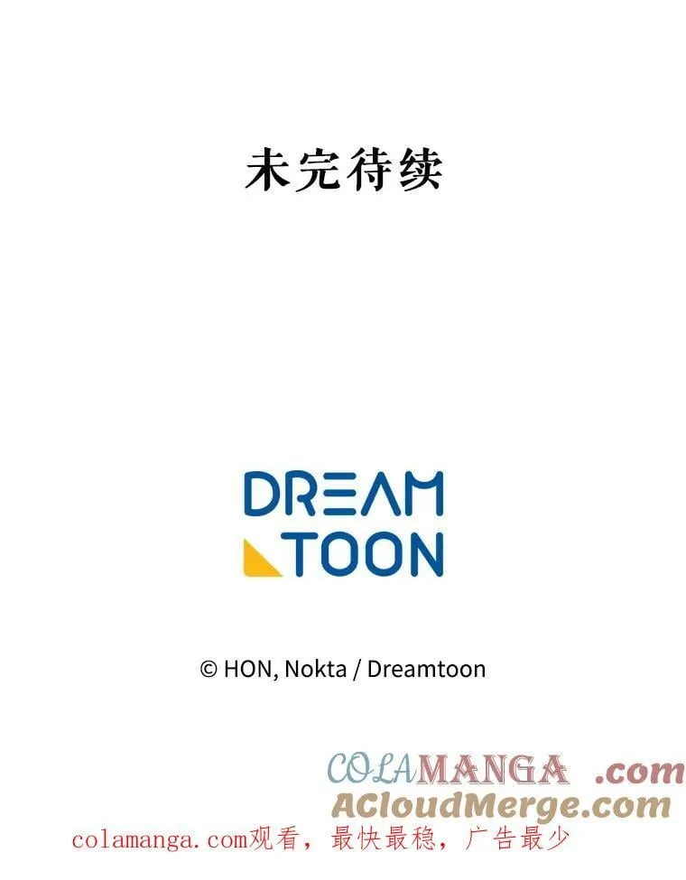 119.出游108