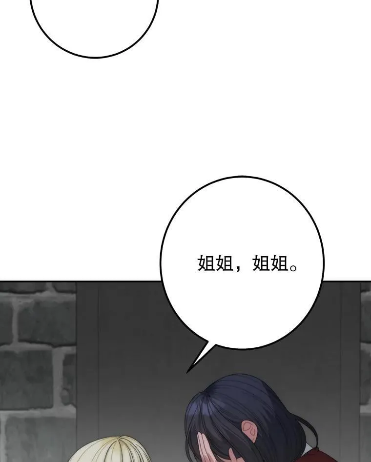 120.第120话98