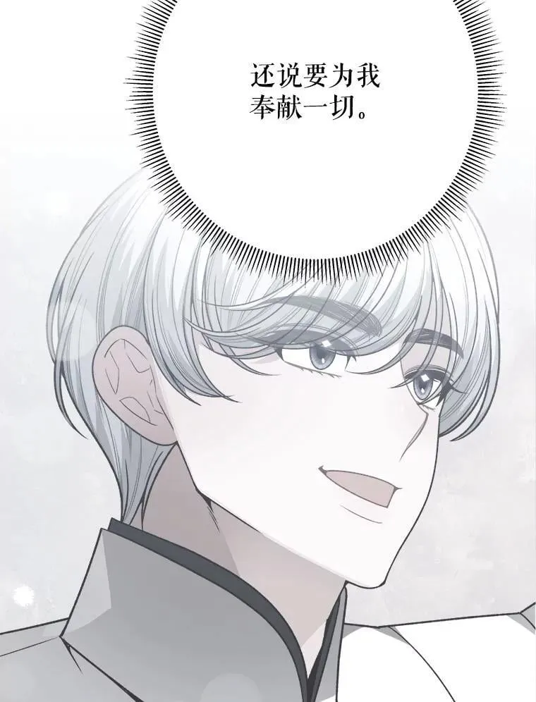 120.第120话14