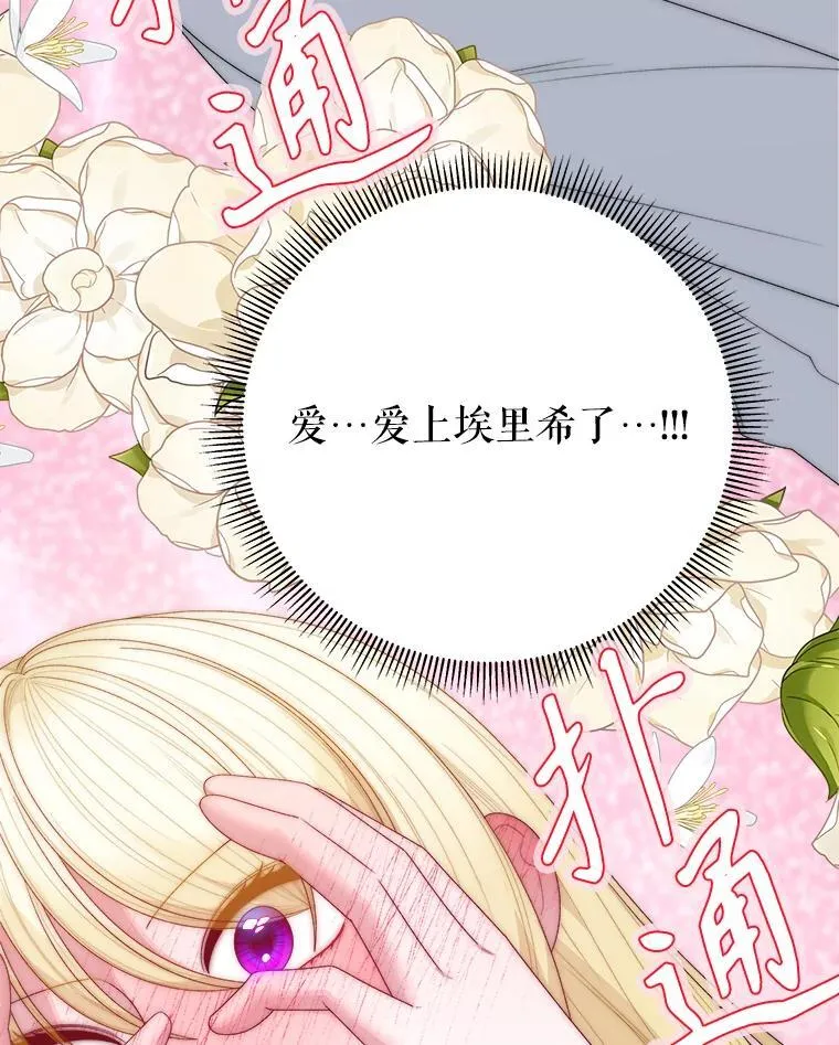 120.第120话2