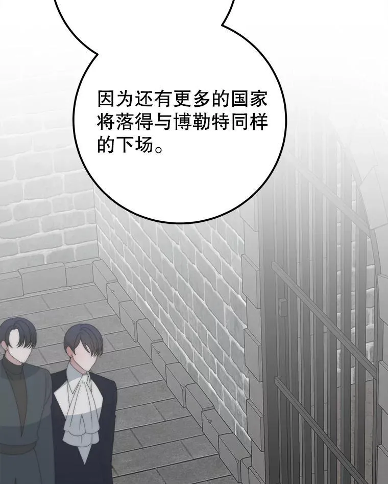 120.第120话94
