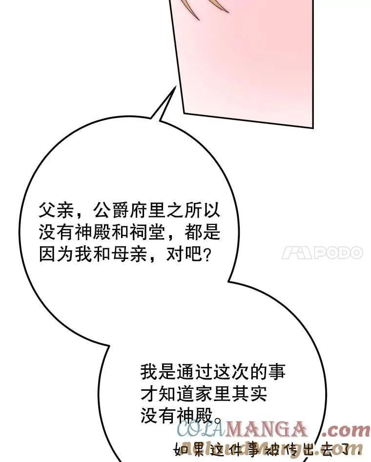 120.第120话48