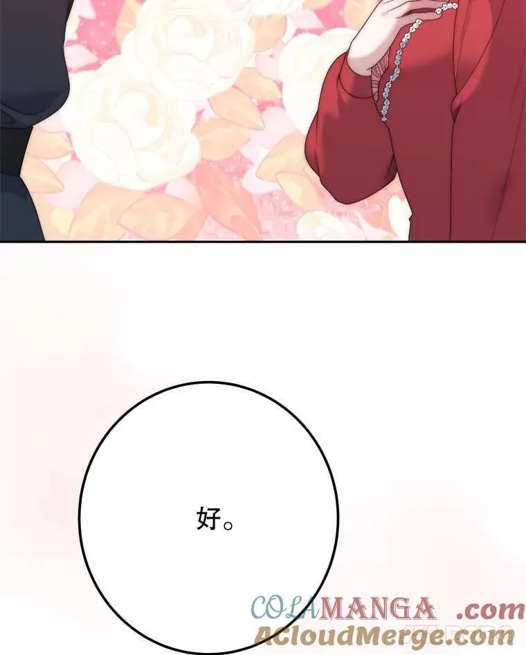 120.第120话52