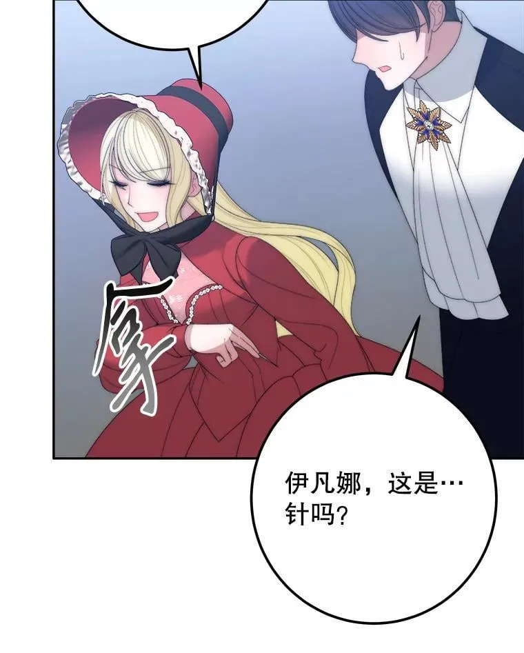 119.出游43