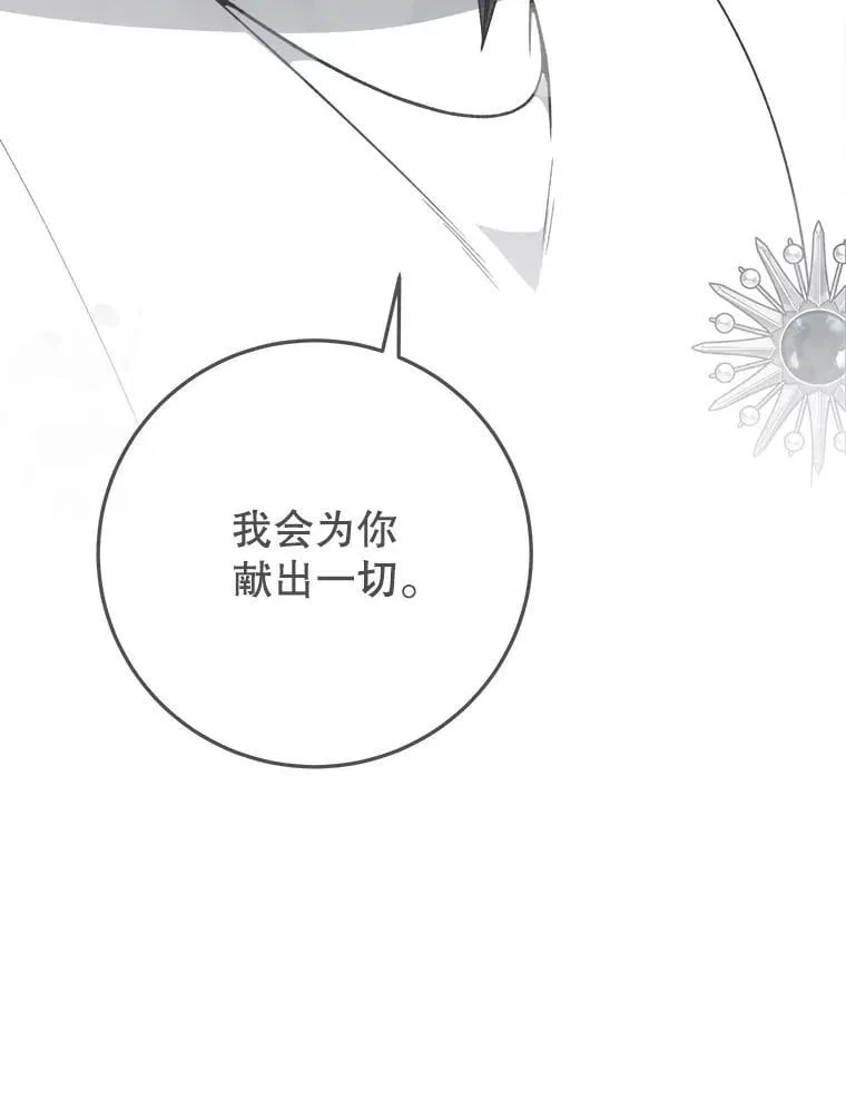 120.第120话15