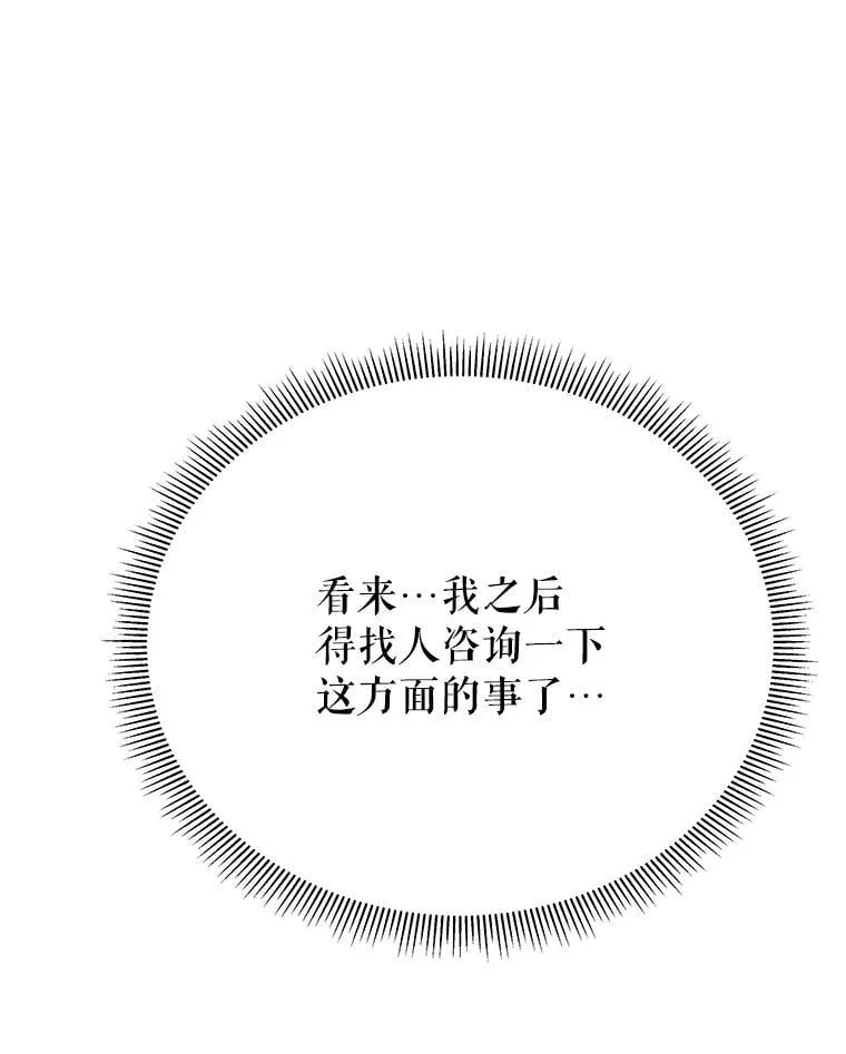 120.第120话21