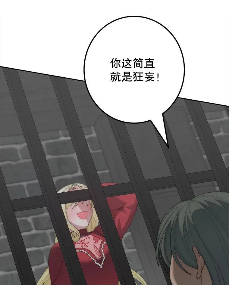 120.第120话73