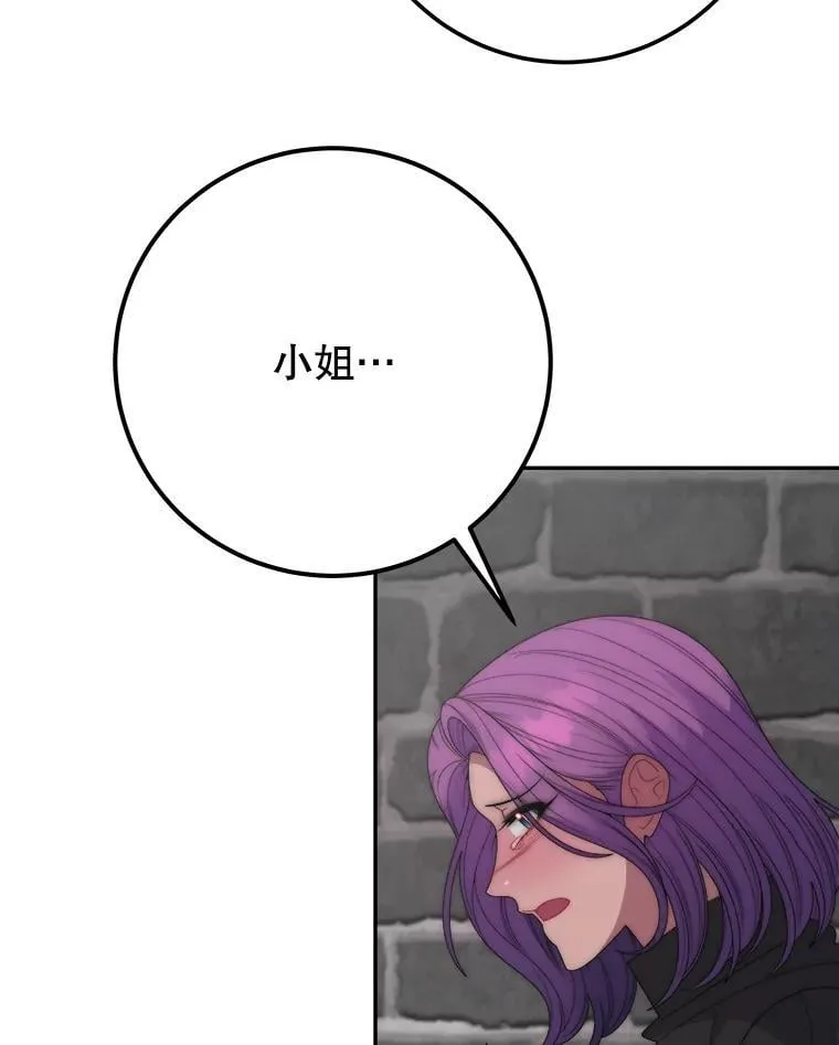 120.第120话107