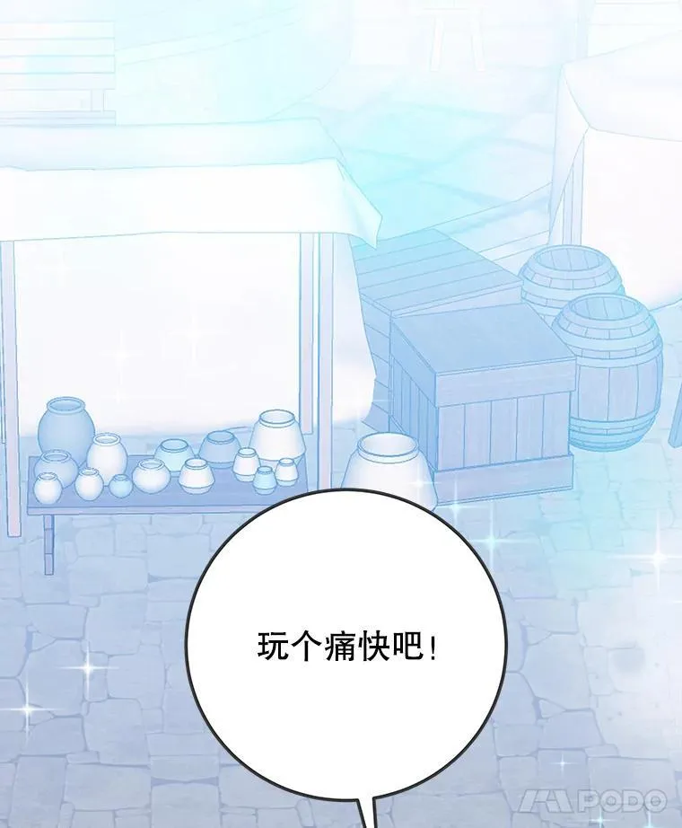119.出游7