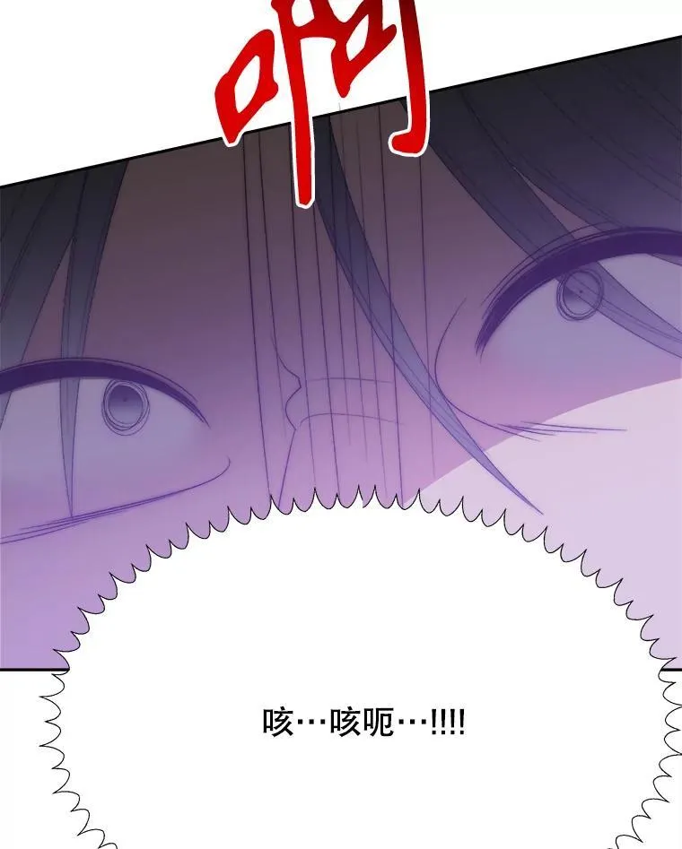 120.第120话83