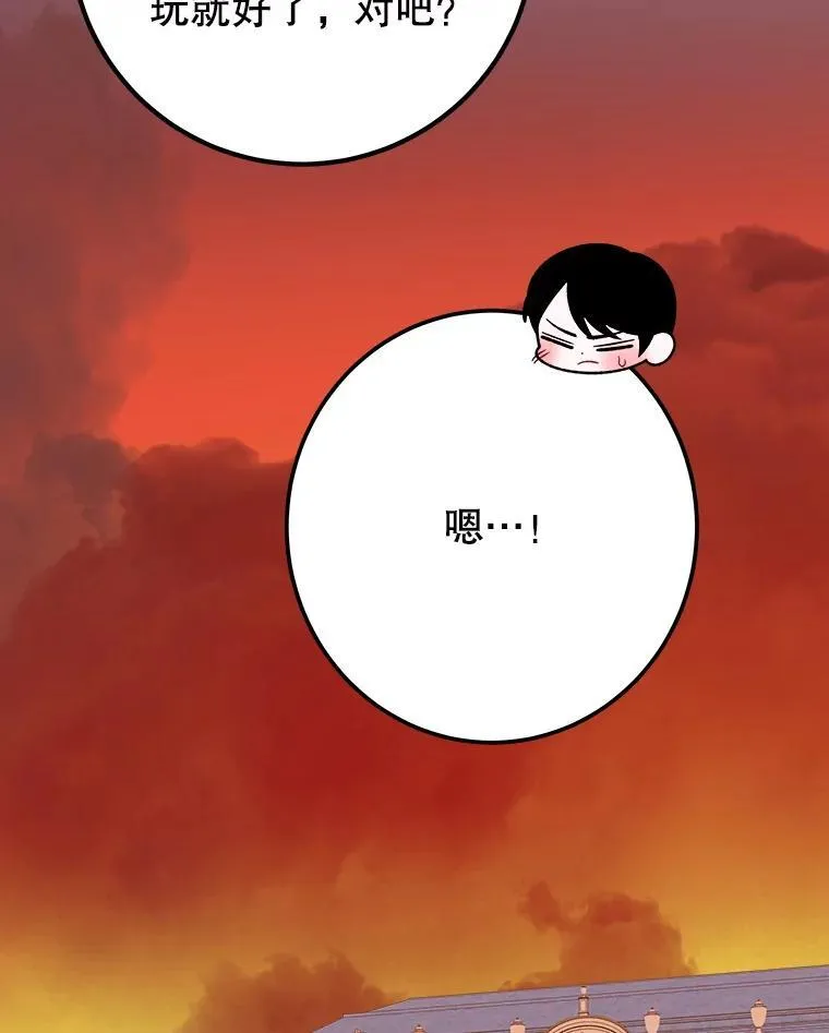 120.第120话26