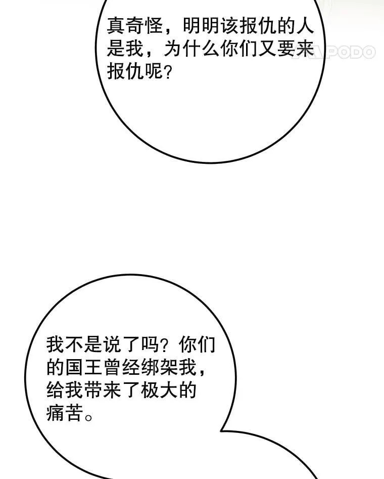 120.第120话69