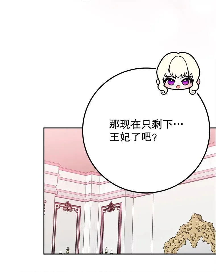 120.第120话53