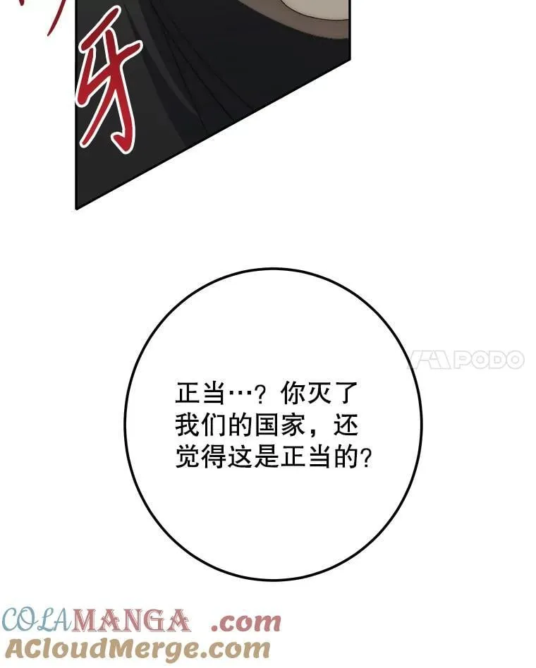 120.第120话72
