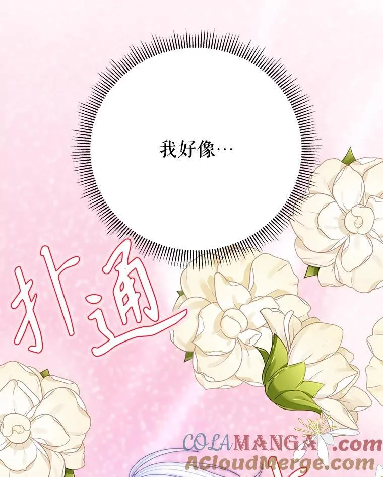 119.出游104