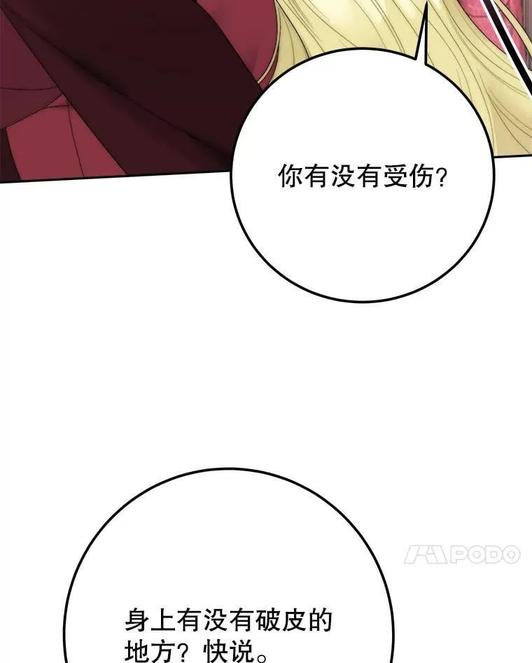 120.第120话34