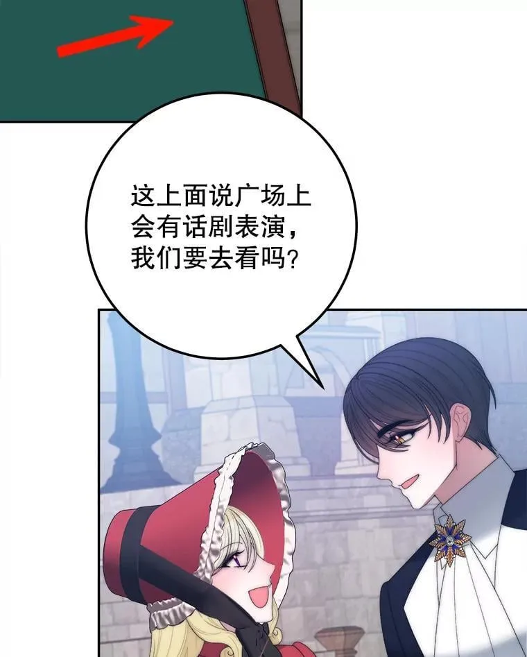 119.出游19