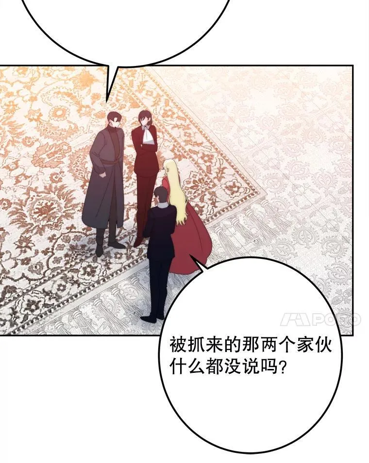 120.第120话41