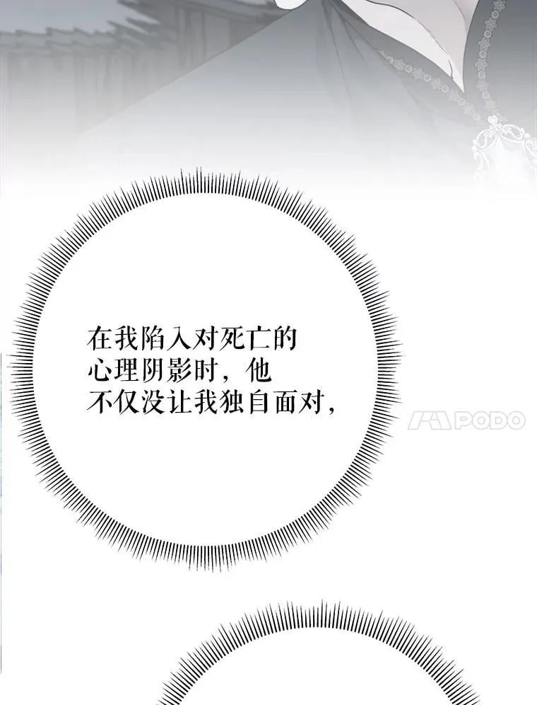 120.第120话13