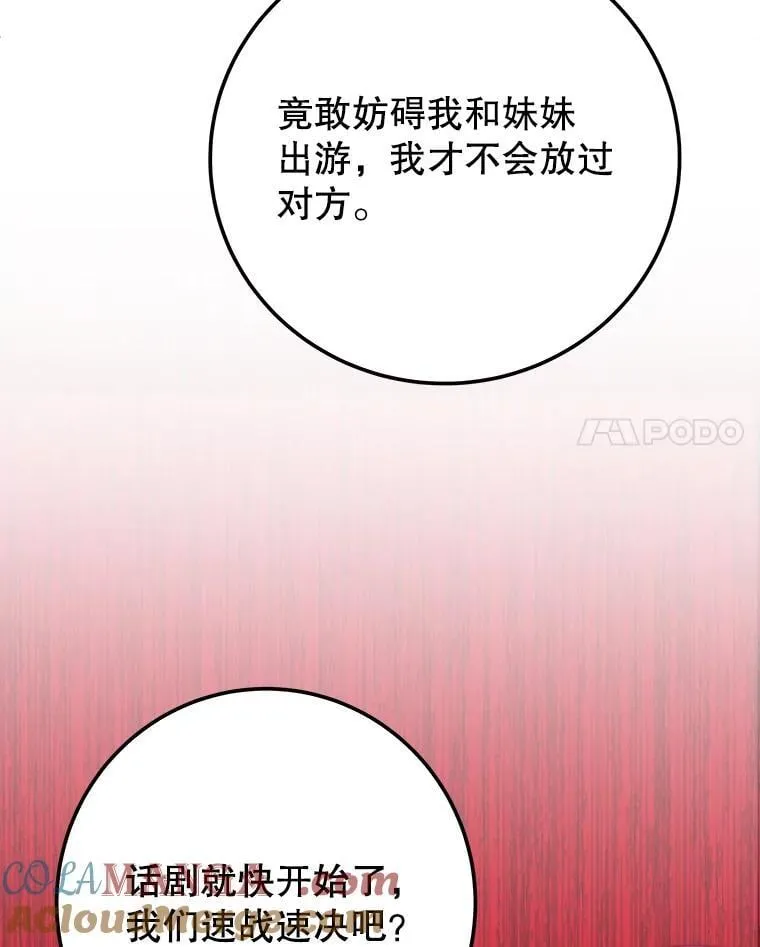 119.出游28