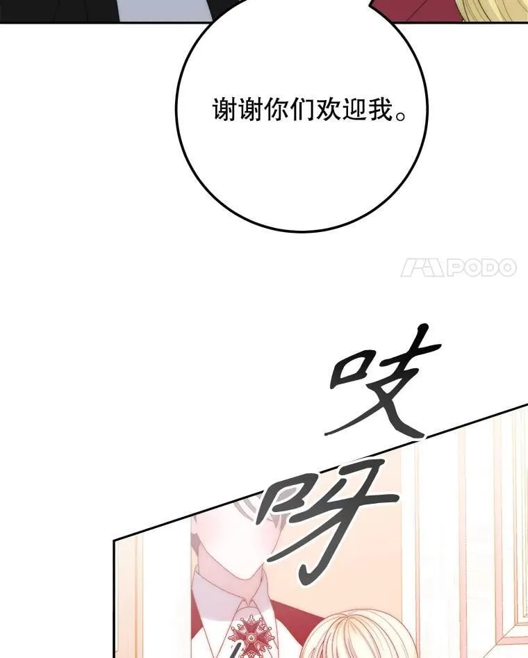 120.第120话31