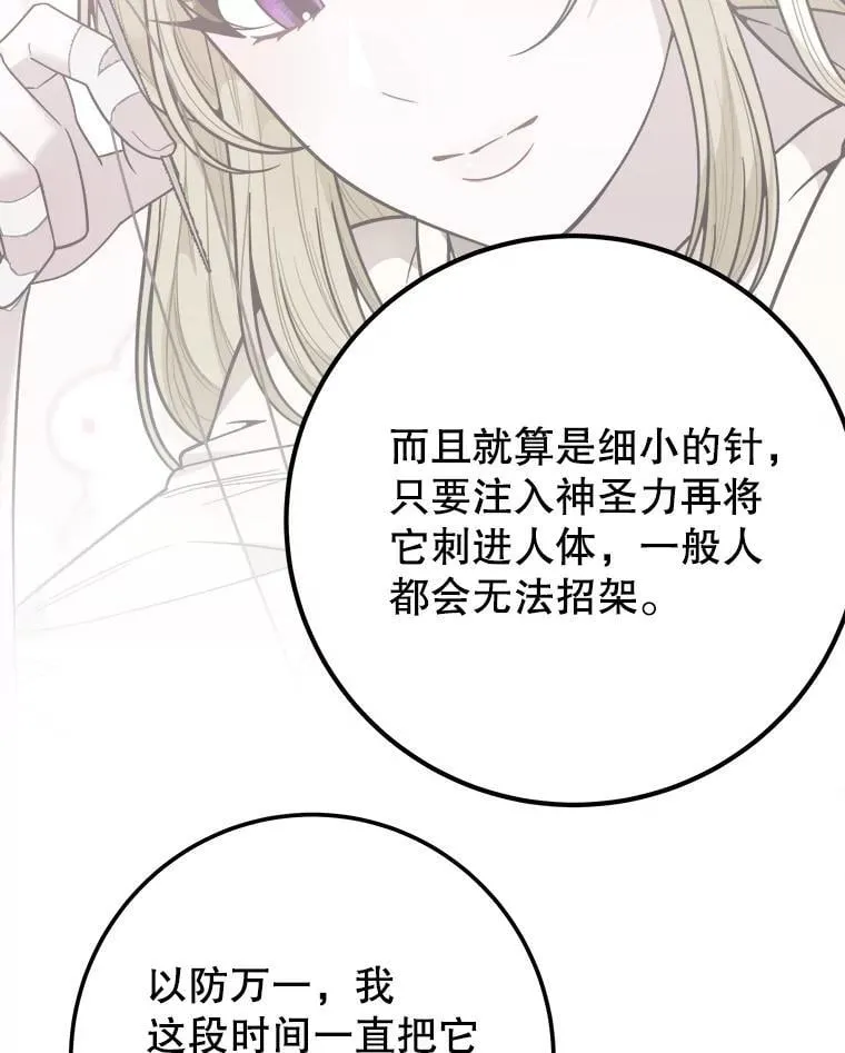 119.出游46
