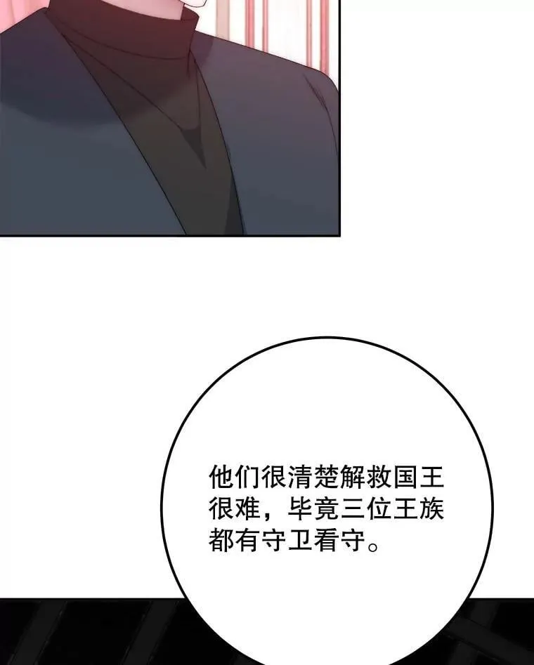 120.第120话43