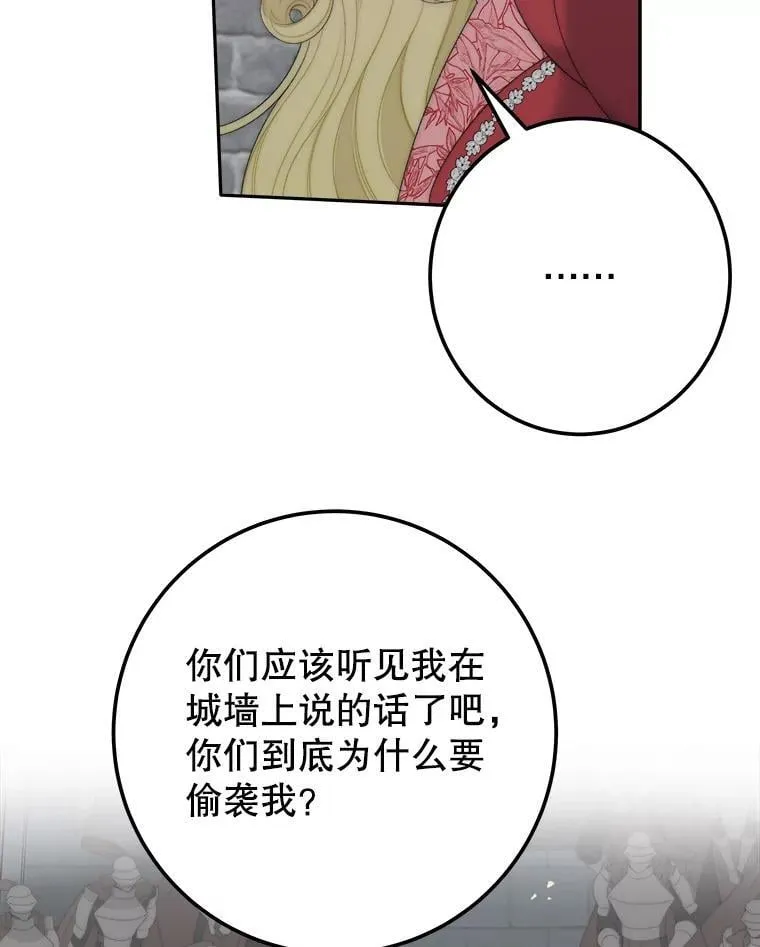 120.第120话67