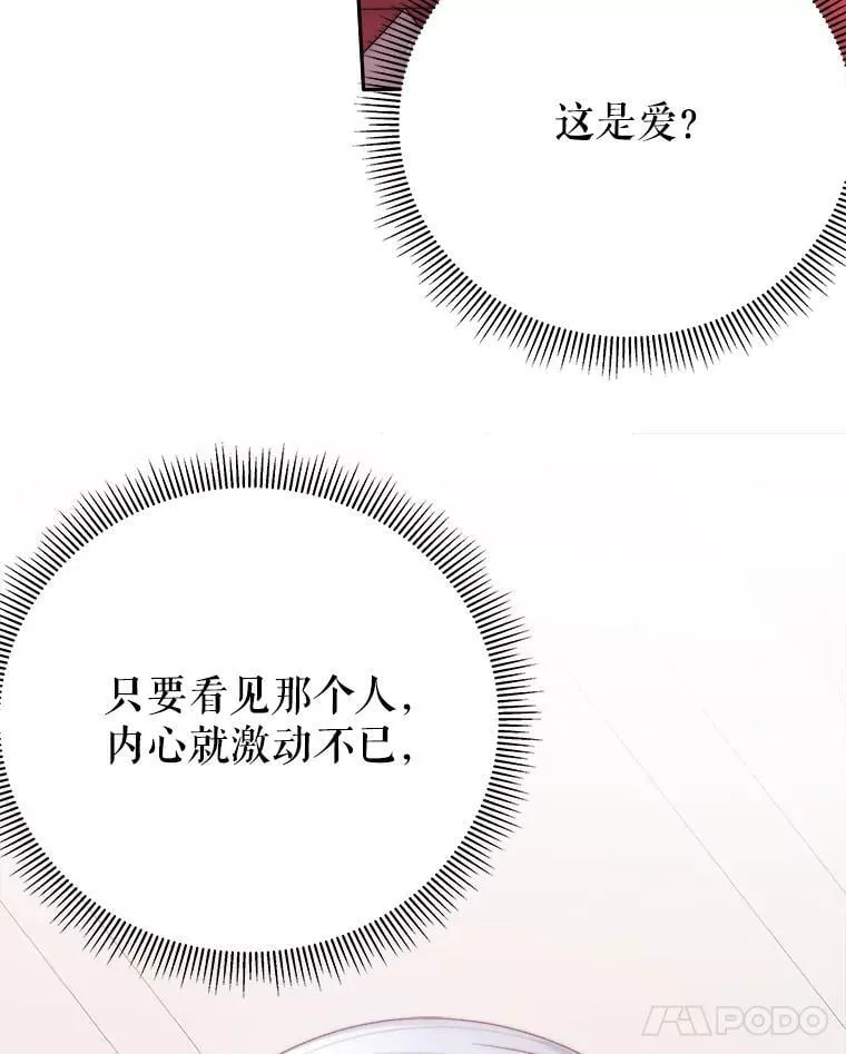 119.出游97