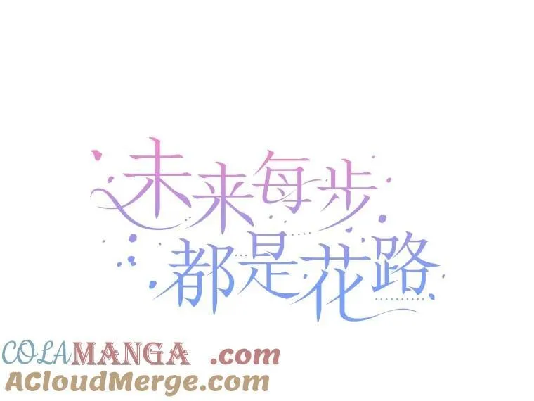 120.第120话28