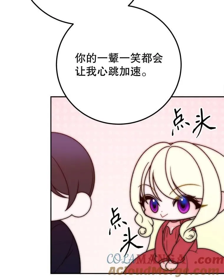 119.出游88