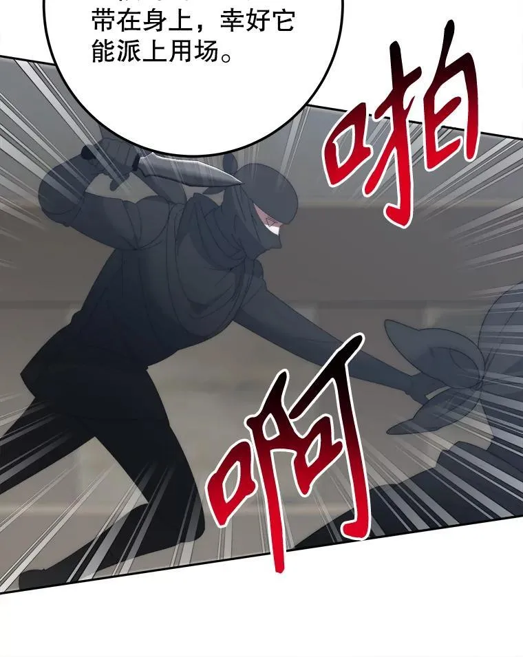 119.出游47