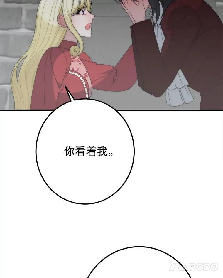 120.第120话99