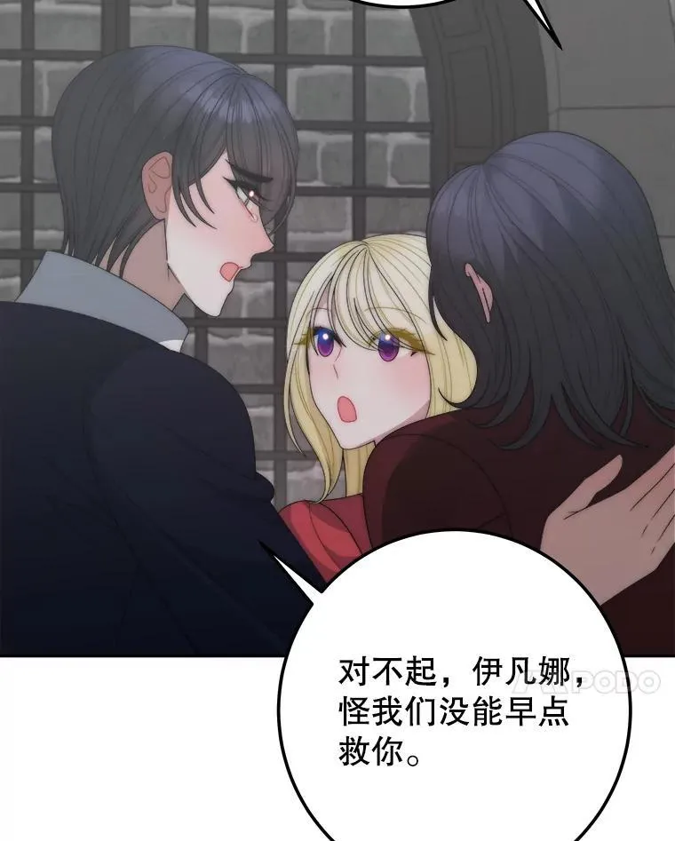 120.第120话106