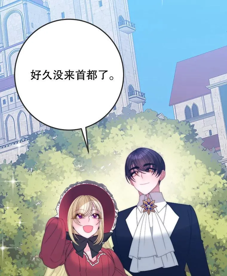 119.出游2