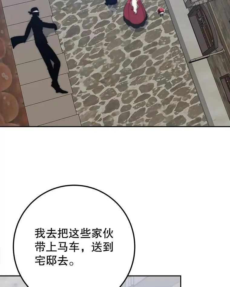 119.出游63