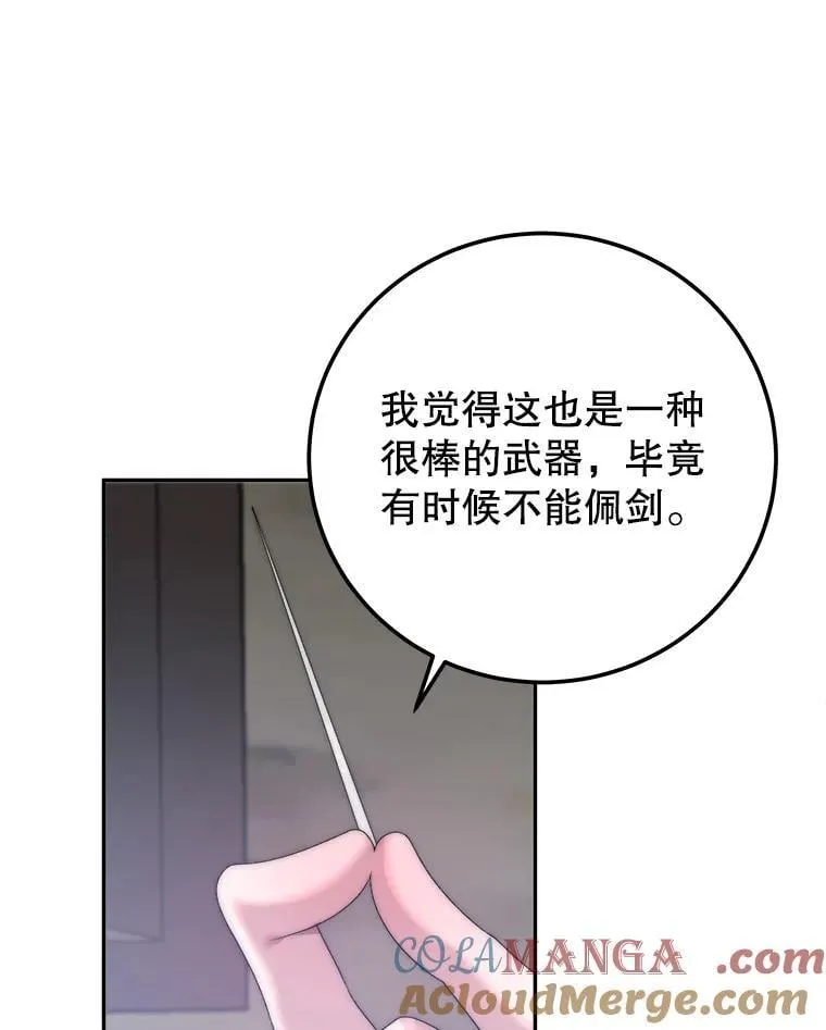 119.出游44