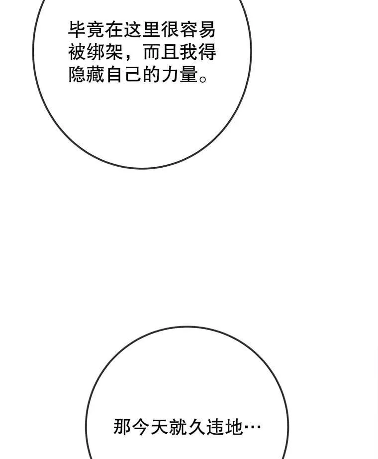 119.出游5