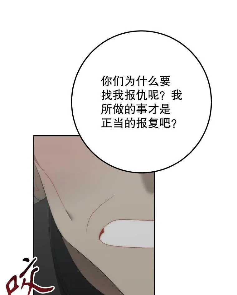 120.第120话71