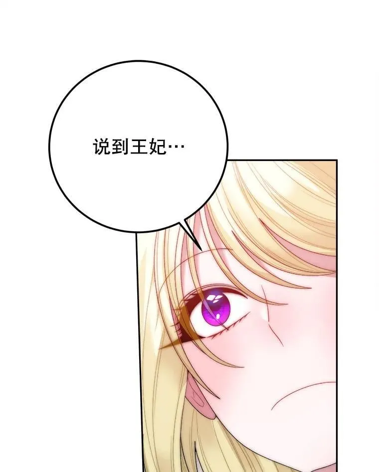 120.第120话54